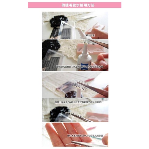 Keo Dán Mi Giả Chống Thấm Nước Cao Cấp Dễ Dùng