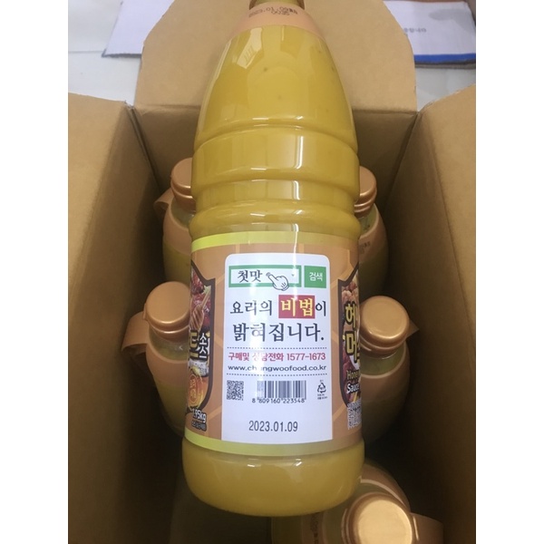 Sốt mù tạt mật ong Hàn quốc 1,95kg