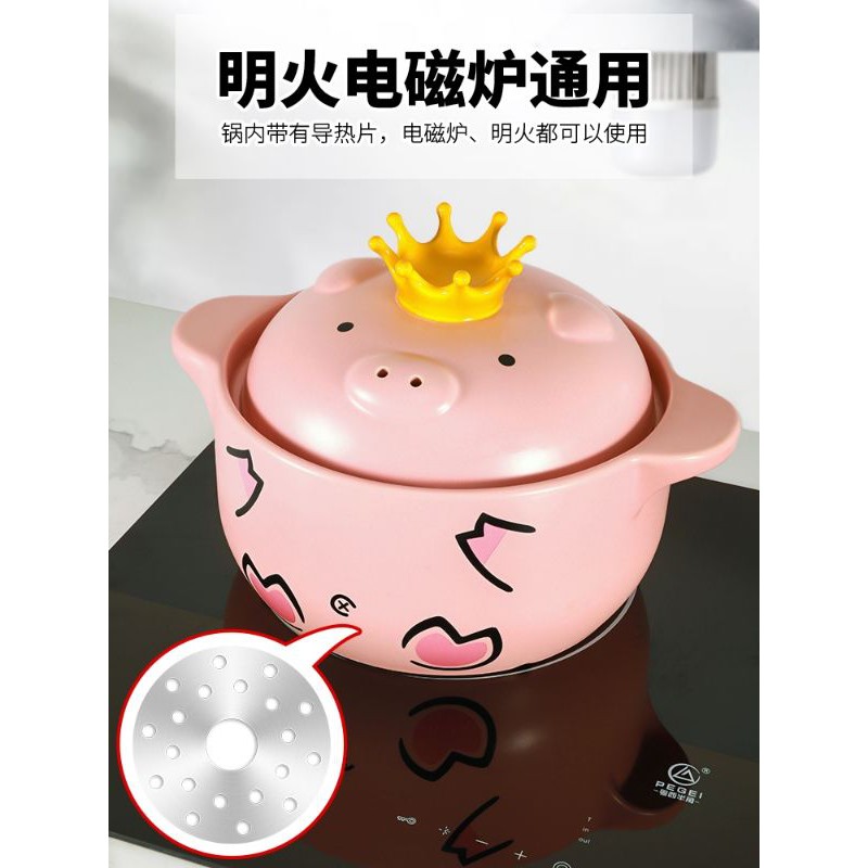 🔥 NỒI SỨ / THỐ SỨ DÙNG BẾP TỪ/BẾP GA MÀU HỒNG HEYZUJU