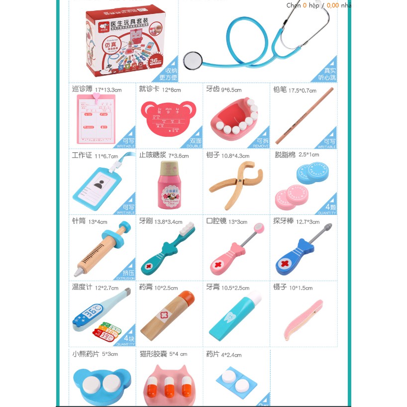 Đồ chơi bác sĩ gỗ 39 món | Đồ chơi nhập vai