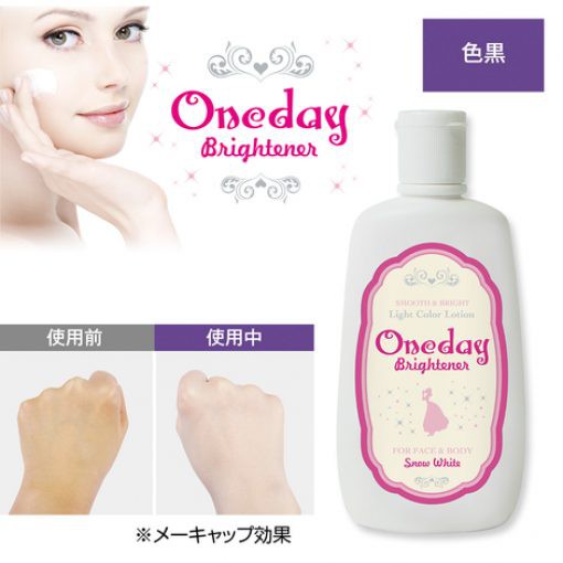 LOTION DƯỠNG TRẮNG MẶT VÀ BODY  One day Whitener  CHÍNH HÃNG 120ML