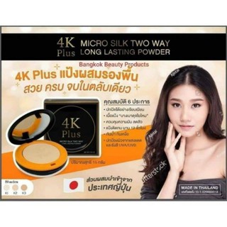 Phấn phủ 4K plus thái lan kiềm dầu và chống nắng