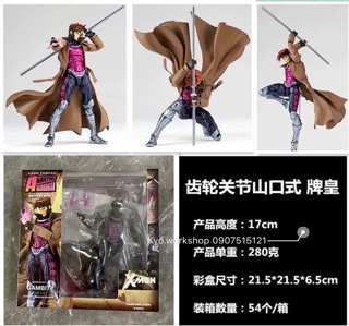 Mô hình Action figure Yamaguchi Gambit