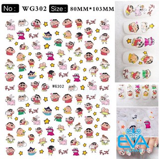 Miếng Dán Móng Tay 3D Nail Sticker Tráng Trí Hoạ Tiết Hoạt Hình Bé Sin WG302