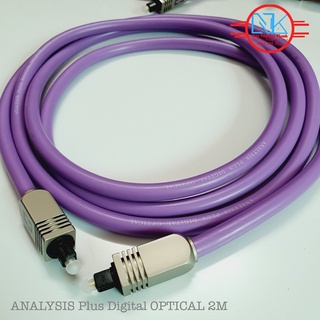 Dây quang Optical Analysis Anh chính hãng 2m