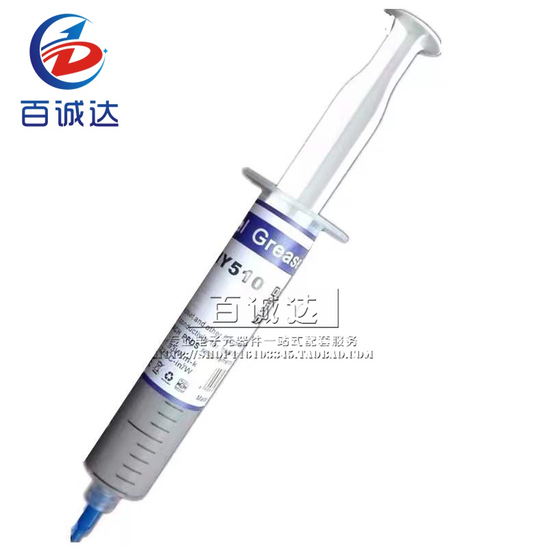 HY-510 HY510 CPU tản nhiệt hợp chất card đồ họa tản nhiệt 25g