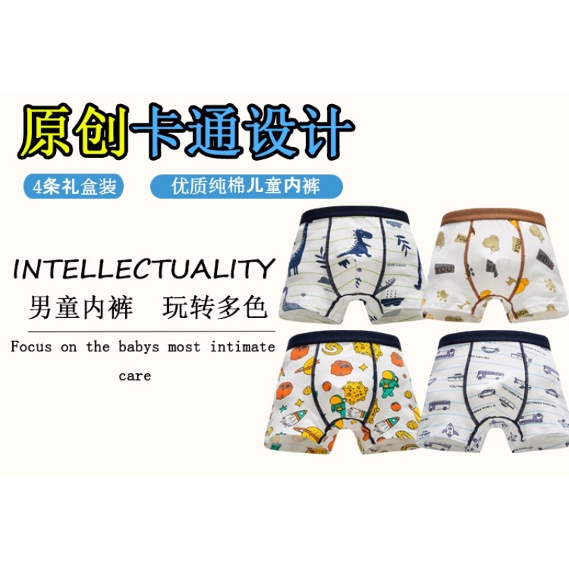 Quần lót bé trai dáng đùi chất cotton cao cấp họa tiết hoạt hình từ 9-43kg Xiaomimi L2.002.KLXL
