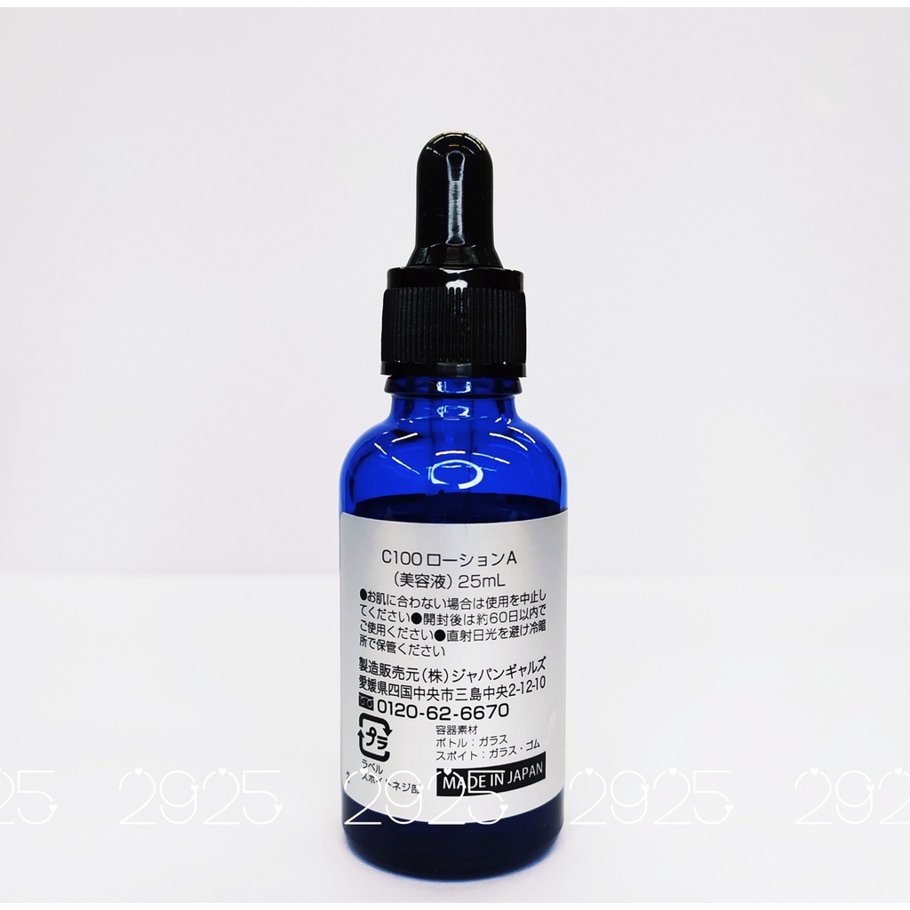 Tinh Chất Dưỡng Da Nhật Bản Pure Beau Essence Collagen 25ml