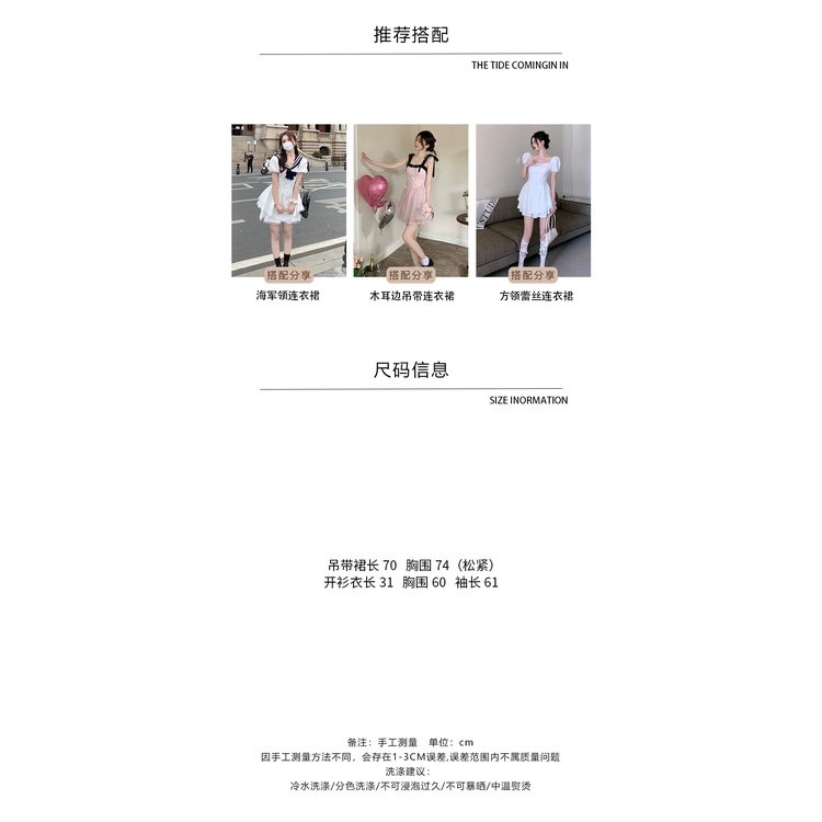 Sexy girl chic suspender dress for women 2022 loose design niche A- line skirt skirt skirt QMPZ