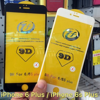 Kính cường lực 9D full màn hình siêu mỏng cho iPhone 6 Plus / iPhone 6s Plus