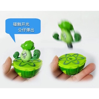 Đồ Chơi Con Quay Plant Zoombie