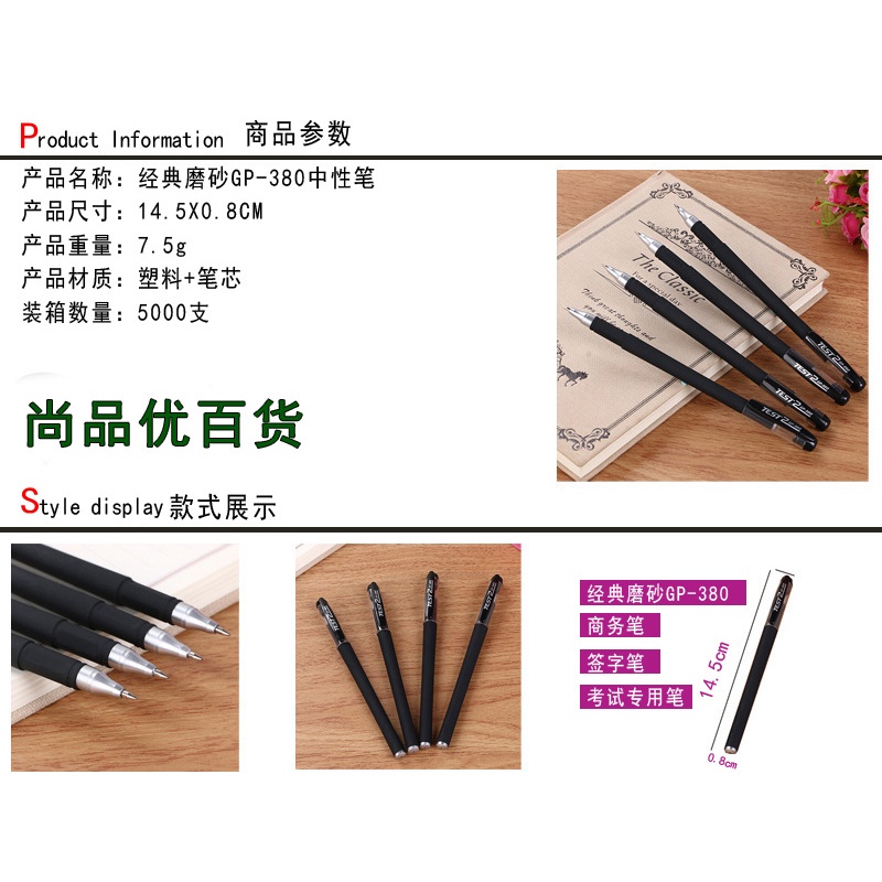 Combo 10 cây Bút bi mực gel testz GP380 " ngòi 0.5mm"