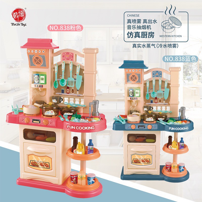 Bộ bếp nấu ăn đồ chơi cao 76cm