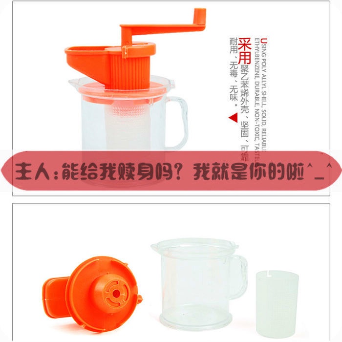 Hàng Có Sẵn Giao Hàng Ngay Lập Phương#Máy Ép Nước Trái Cây / Sữa Đậu Nành Thủ Công Nhỏ Gọn Cho Bé 7 / 27 Tuổi