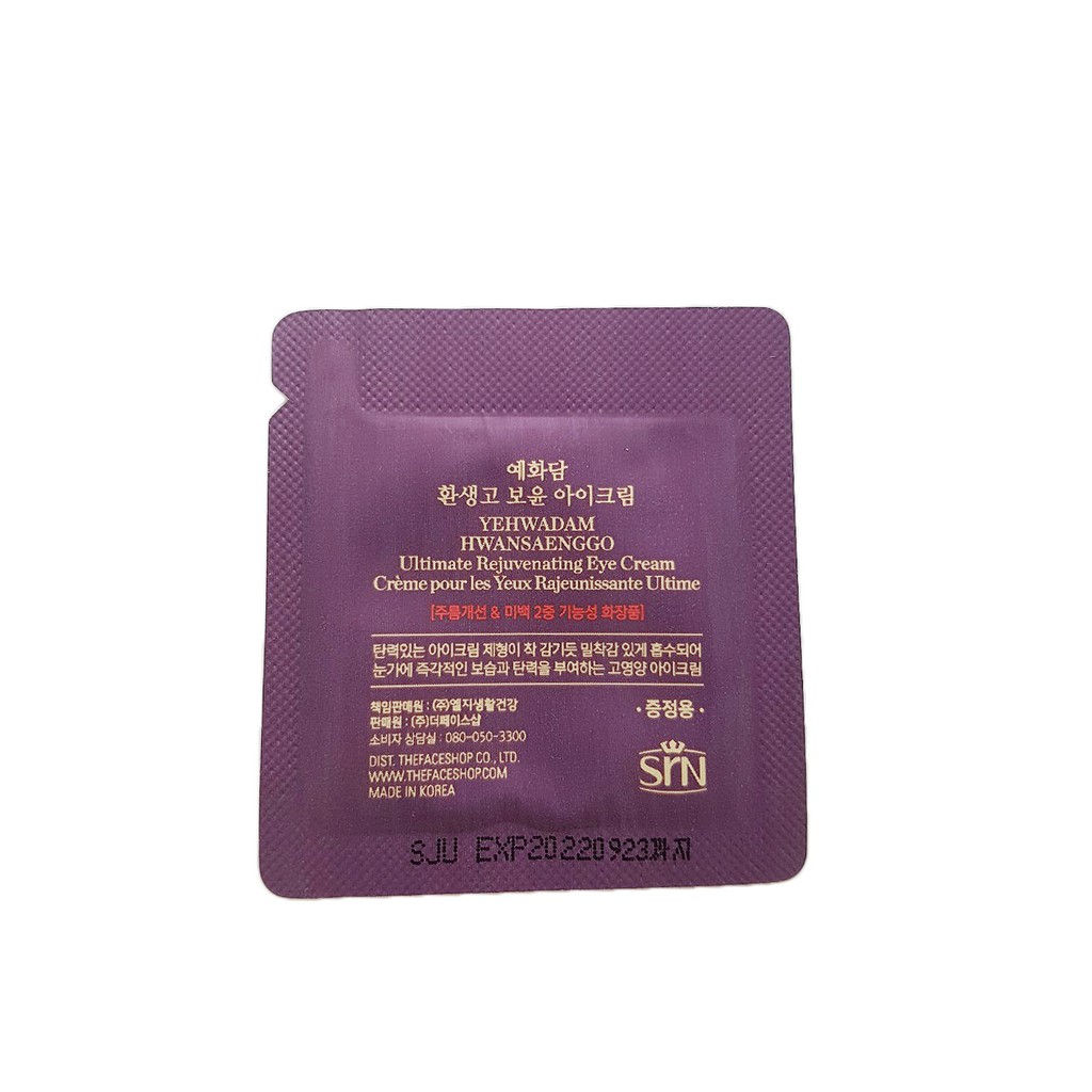 Kem Dưỡng Mắt Yehwadam Hwansaenggo Ultimate Rejuvenating Eye Cream Samples - 1 gói
