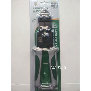 Kìm cộng lực Mini dài 21cm