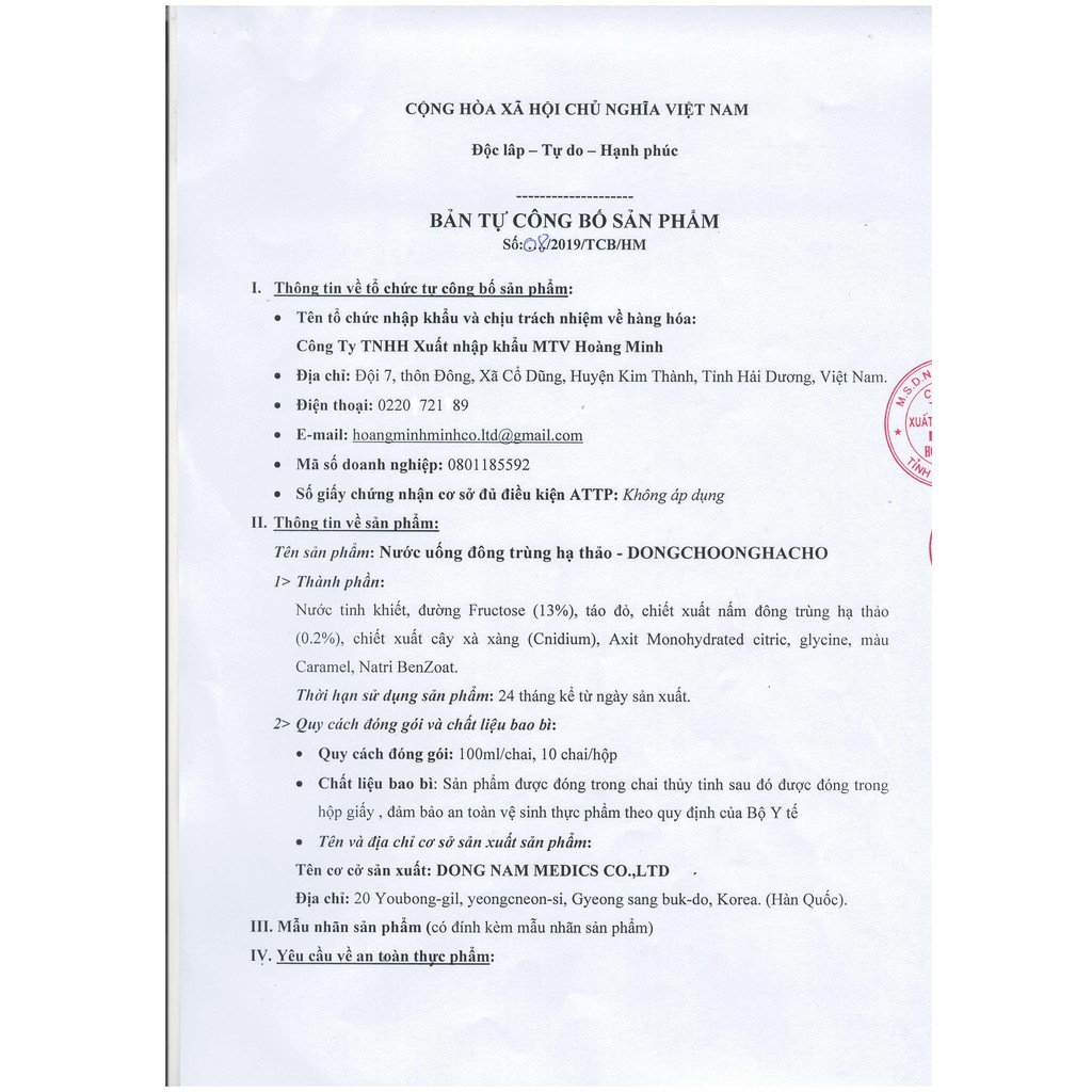 Nước Đông Trùng Hạ Thảo ( 1 Hộp - 10 Chai )/ Nhập khẩu Hàn Quốc chính hãng. | Thế Giới Skin Care