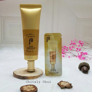 🌸Combo 30 gói sample Kem chống nắng Whoo Jin Hae Yoon Wrinkle Sun Cream SPF50+/PA+++