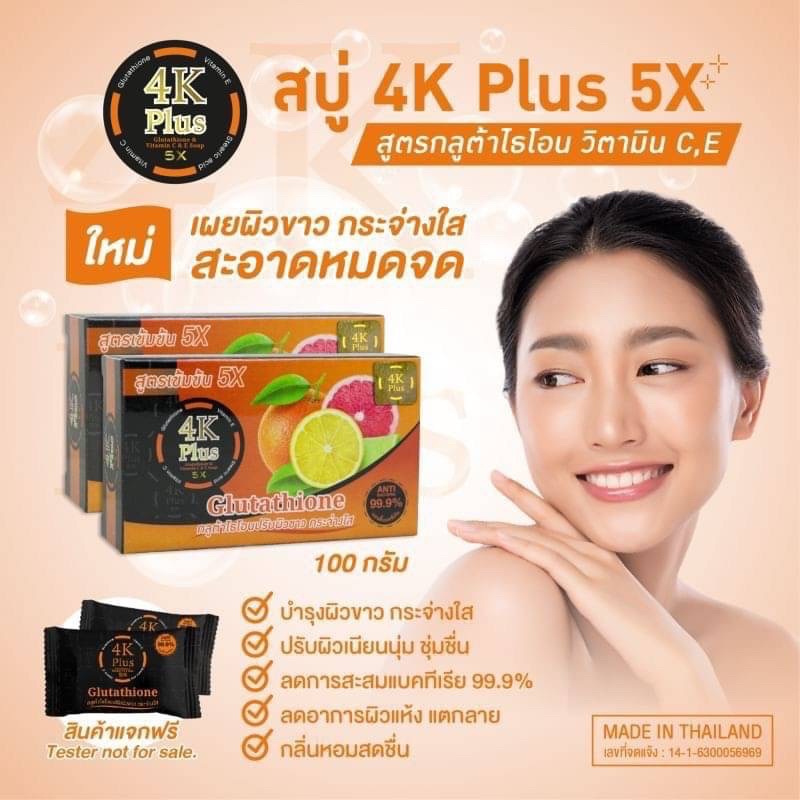 SOAK 4K XÀ BÔNG CỤC