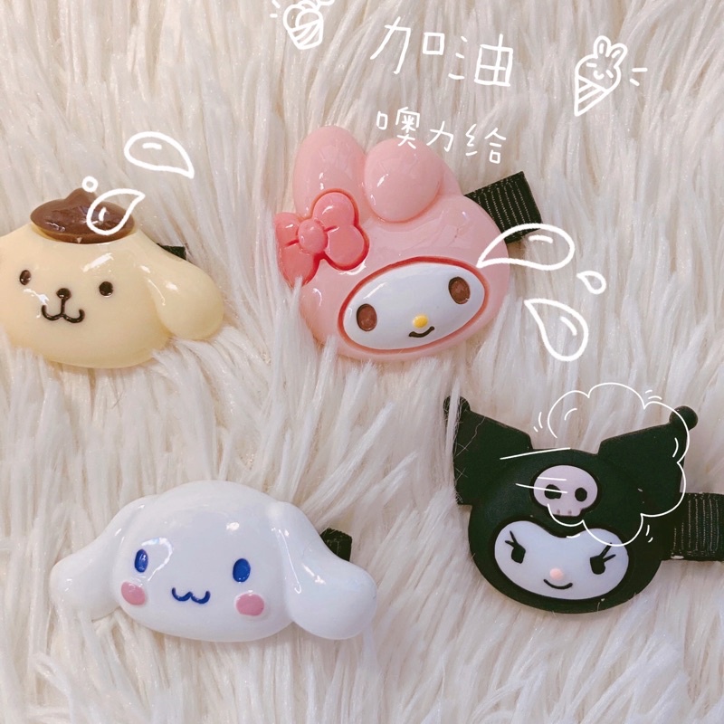Kẹp tóc kẹo ngọt Kuromi - Cinnamoroll