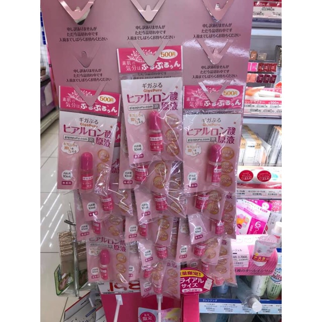(Loại mới)Serum HA cấp ẩm hyaluronic màu hồng Giga Puru Nhật Bản