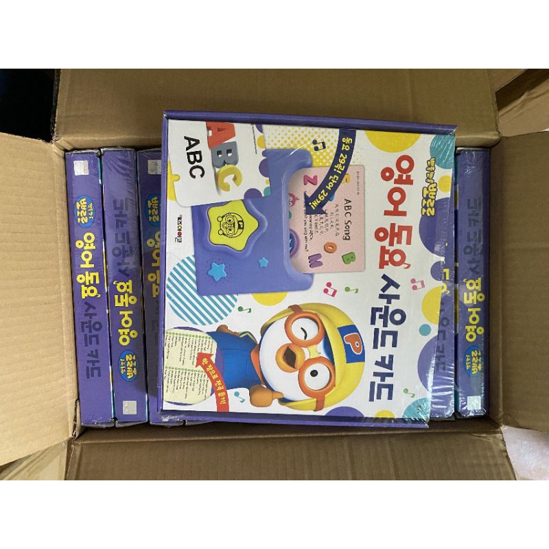 Thẻ Phát Nhạc Pororo ( phiên bản Mới 2021) - New Pororo card English