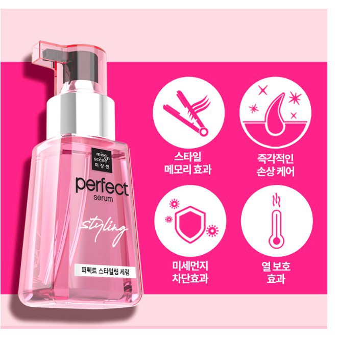 (MẪU MỚI 2020) Tinh Chất Dưỡng Tóc Mềm Mượt MISEN PERFECT REPAIR