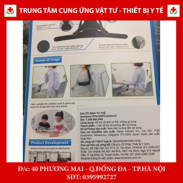 Đai chống gù lưng bonbone pita-sapo posture đủ size người lớn, trẻ em - ảnh sản phẩm 6