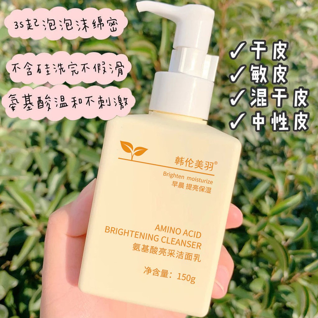 🌈🍓🍭 Sữa Rửa Mặt Trà Xanh Facial Cleanser 150gr Giúp Da Sạch Sâu, Trắng Sáng, Mờ Thâm Sạm | BigBuy360 - bigbuy360.vn