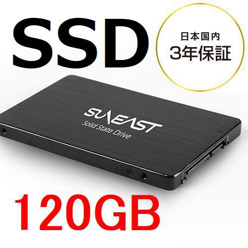 SSD 120GB Sunneast