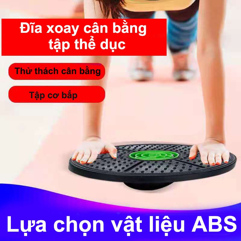 Đĩa Giữ Thăng Bằng Xoay 360 Độ Mát Xa Hỗ Trợ Tập Thể Thao