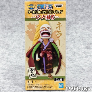 Mô hình nhân vật Banpresto figure One Piece WCF Wano Kuni Vol.8 - Killer