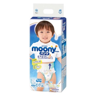 Bỉm quần Moony nội địa Nhật bé trai size XL 38 miếng