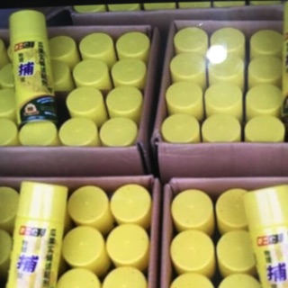 BÌNH XỊT BẪY RUỒI VÀNG - XUẤT XỨ TRUNG QUỐC
