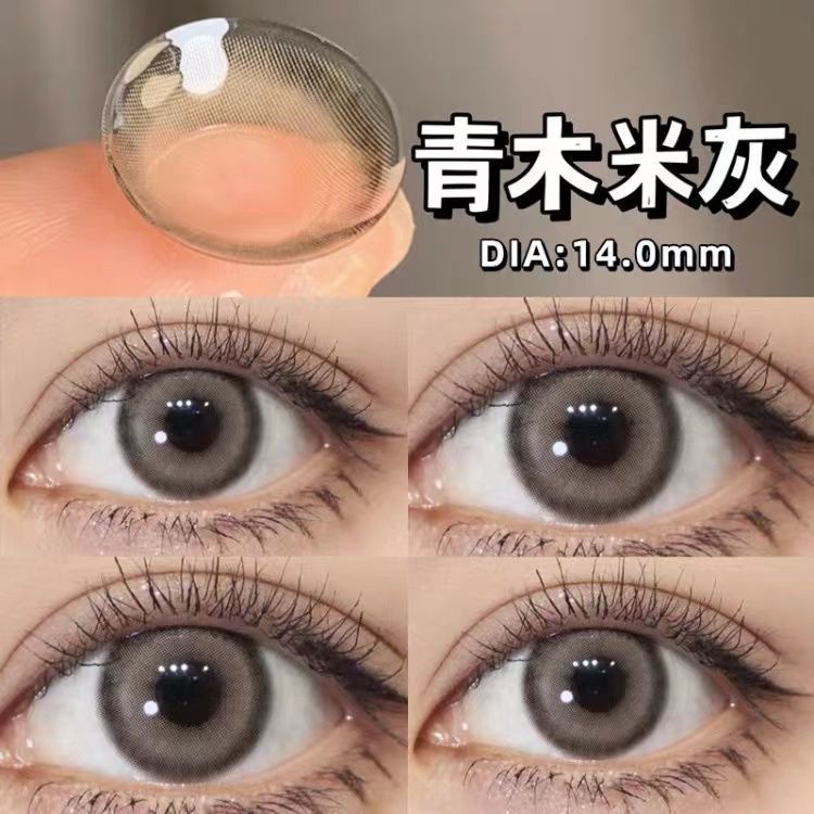 Ống Kính Mềm Nhỏ Màu Nâu Đường Kính 14.0-14.2mm