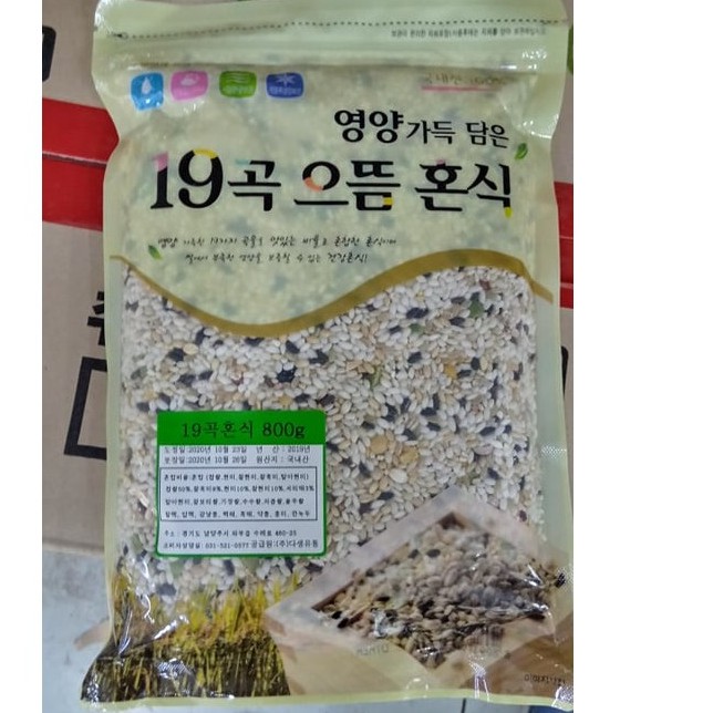 Gạo ngũ cốc hàn quốc 19 loại, gạo trộn ngũ cốc hàn quốc 19 loại 혼식 19곡