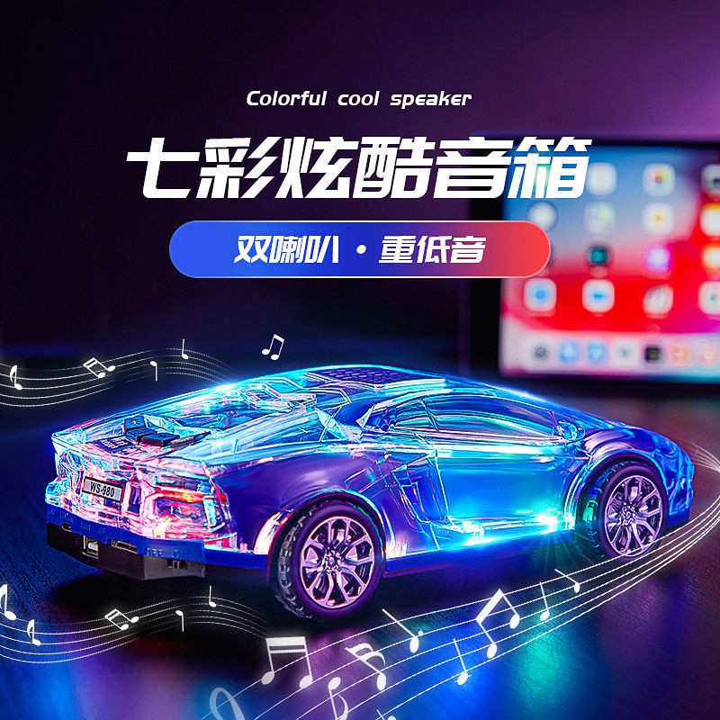 Loa Bluetooth Siêu Trầm Nhiều Màu Sắc Hình Xe Hơi Độc Đáo