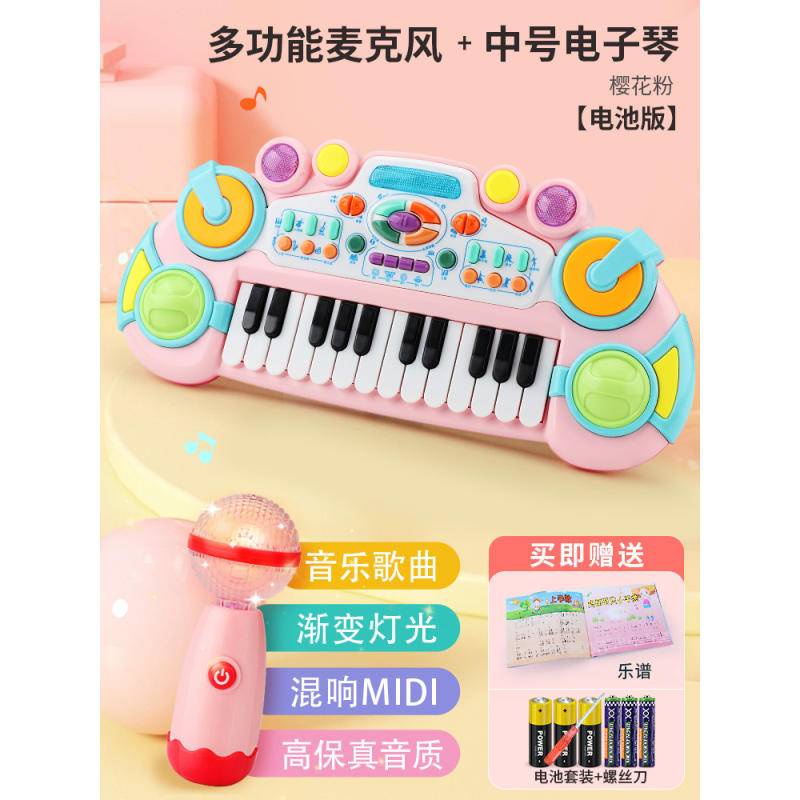 Đàn Piano Điện Tử YIMI YIMI YIMI Cho Bé Mới Bắt Đầu Chơi Từ 3-6 Tuổi 2 Tuổi