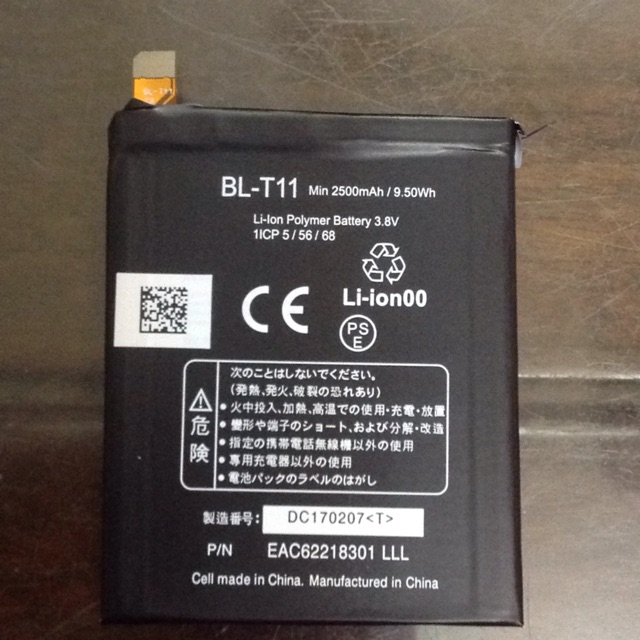 Pin LG BL-T11