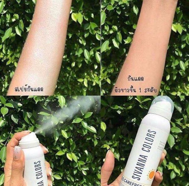 XỊT CHỐNG NẮNG SIVANNA COLORS THÁI LAN | BigBuy360 - bigbuy360.vn