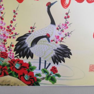 Khung tranh thư pháp VÔ THƯỜNG