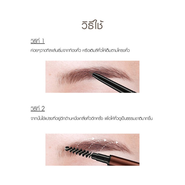Chì kẻ mày siêu mảnh Cathy Doll Skinny Brow Pencil 0.03g kèm đầu cọ chân mày