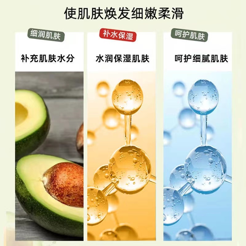 Abpopa ZHUOZHUANG® Mặt Nạ Chiết Xuất Bơ Dưỡng Ẩm Làm Sáng Da Se Khít Lỗ Chân Lông