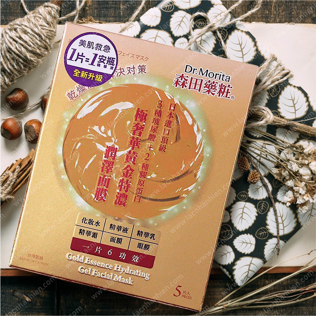 HỘP 05 MIẾNG MẶT NẠ TINH CHẤT VÀNG DR.MORITA GOLD ESSENCE GEL FACIAL MASK CÁC LOẠI