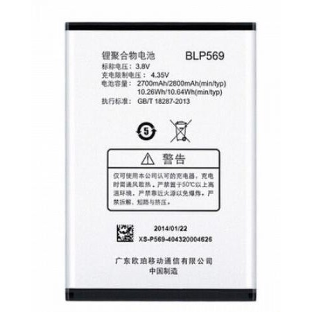 PIN OPPO X9006/ Find 7A (BLP569) zin
