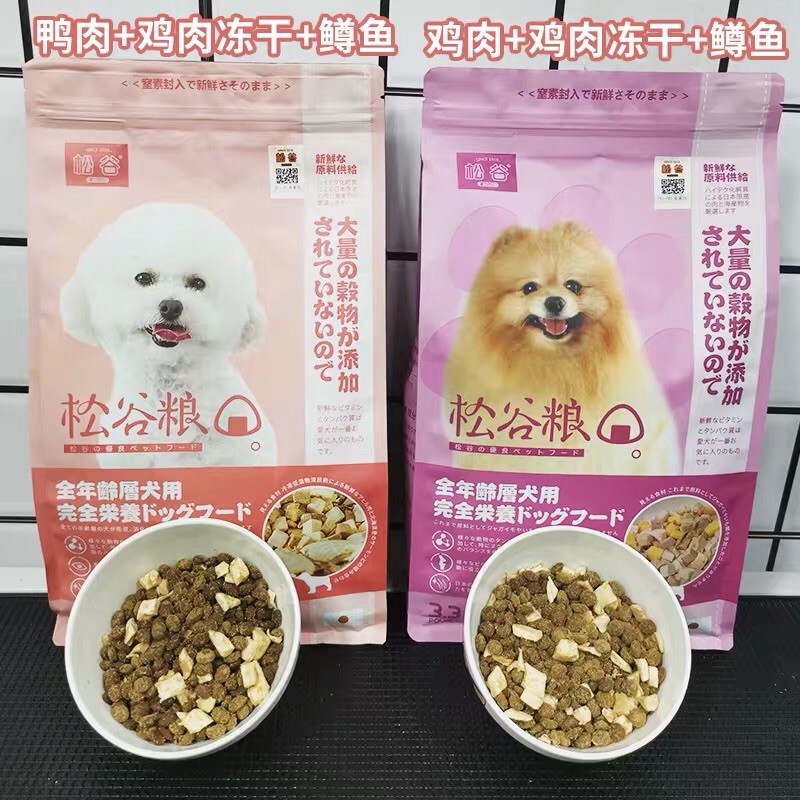 HẠT NHẬT MIX THỊT TƯƠI SẤY VÀ GÀ + CÁ HỒI + VỊT DÀNH CHO CHÓ