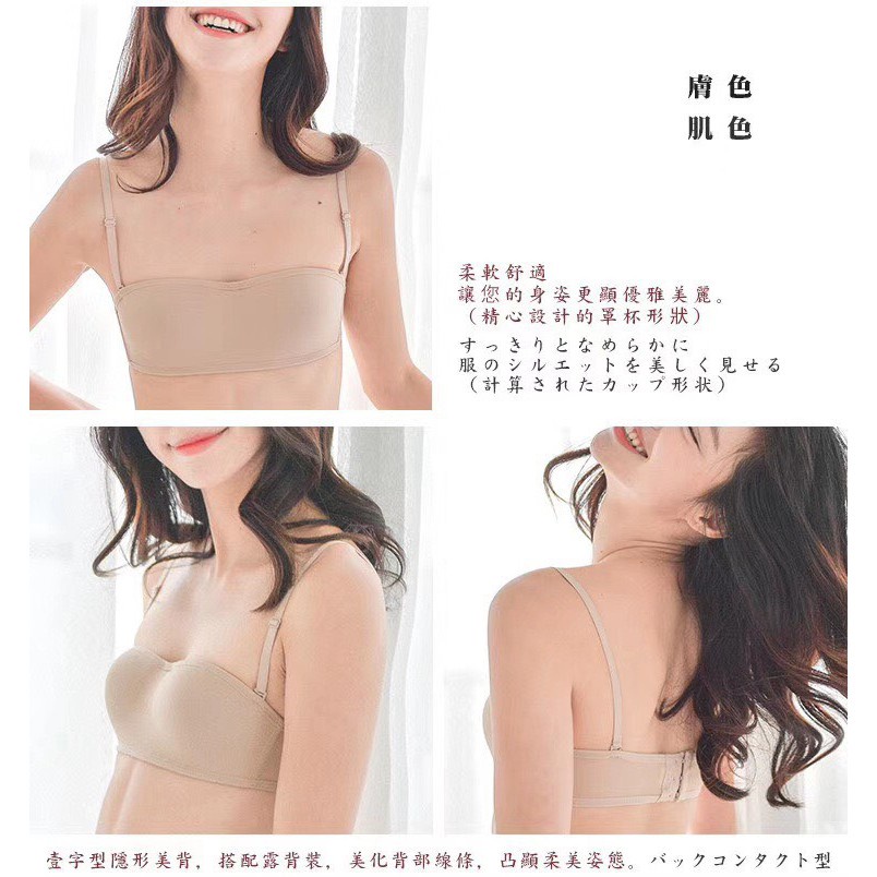 Áo Ngực Nữ - Áo Lót Nữ Không Gọng viền chun điệu đà tôn vòng 1 gợi cảm quyến rũ mã AL08