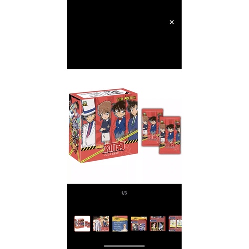Set thẻ nhân phẩm conan đơn từ 5 có quà