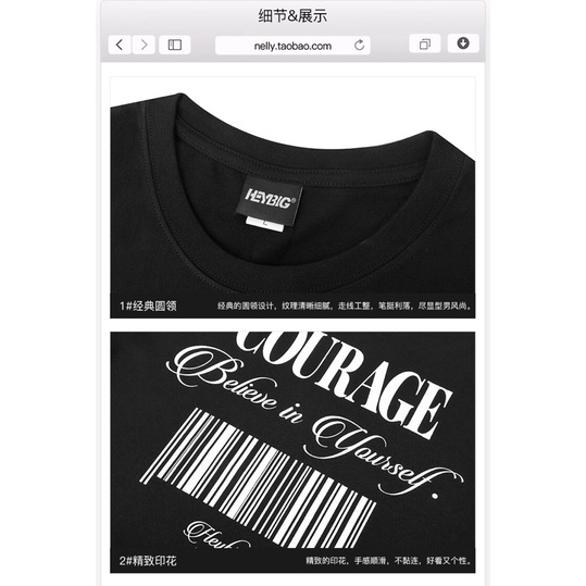 Áo phông nelly heybig sale  mã vạch