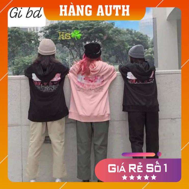 Áo Nỉ Hoa Anh Đào | BigBuy360 - bigbuy360.vn